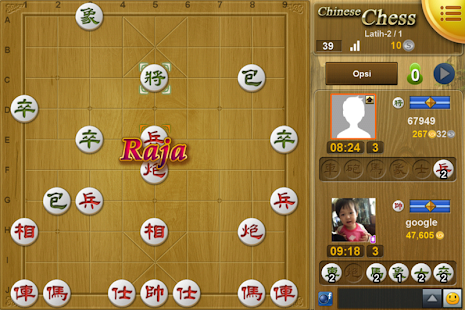 Mango Chinese Chess(圖3)-速報App