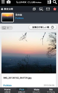 LUMIX CLUB PicMate(圖3)-速報App