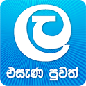 Lankadeepa icon