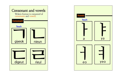 Learn Korean 2 - Free