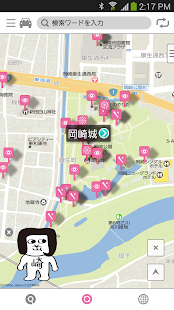 smart nAVVi Link(圖6)-速報App