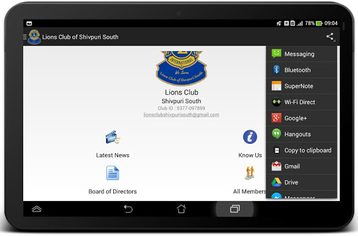 【免費社交App】Lions Club of Shivpuri South-APP點子