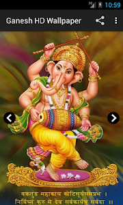 Ganesh HD Wallpapers screenshot 1