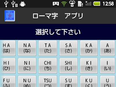 √100以上 ヘボン 式 ローマ字 一覧 109993-ヘボン式ローマ字 一覧 印刷