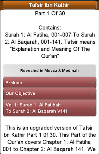 【免費書籍App】Ibn Kathir's Tafsir: Part 1-APP點子