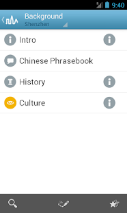 Shenzhen Guide by Triposo(圖8)-速報App