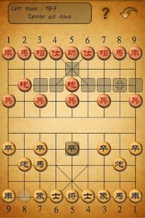 中国象棋 : The Chinese Chess