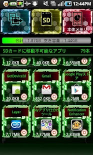 How to download Organize apps fast! lastet apk for pc