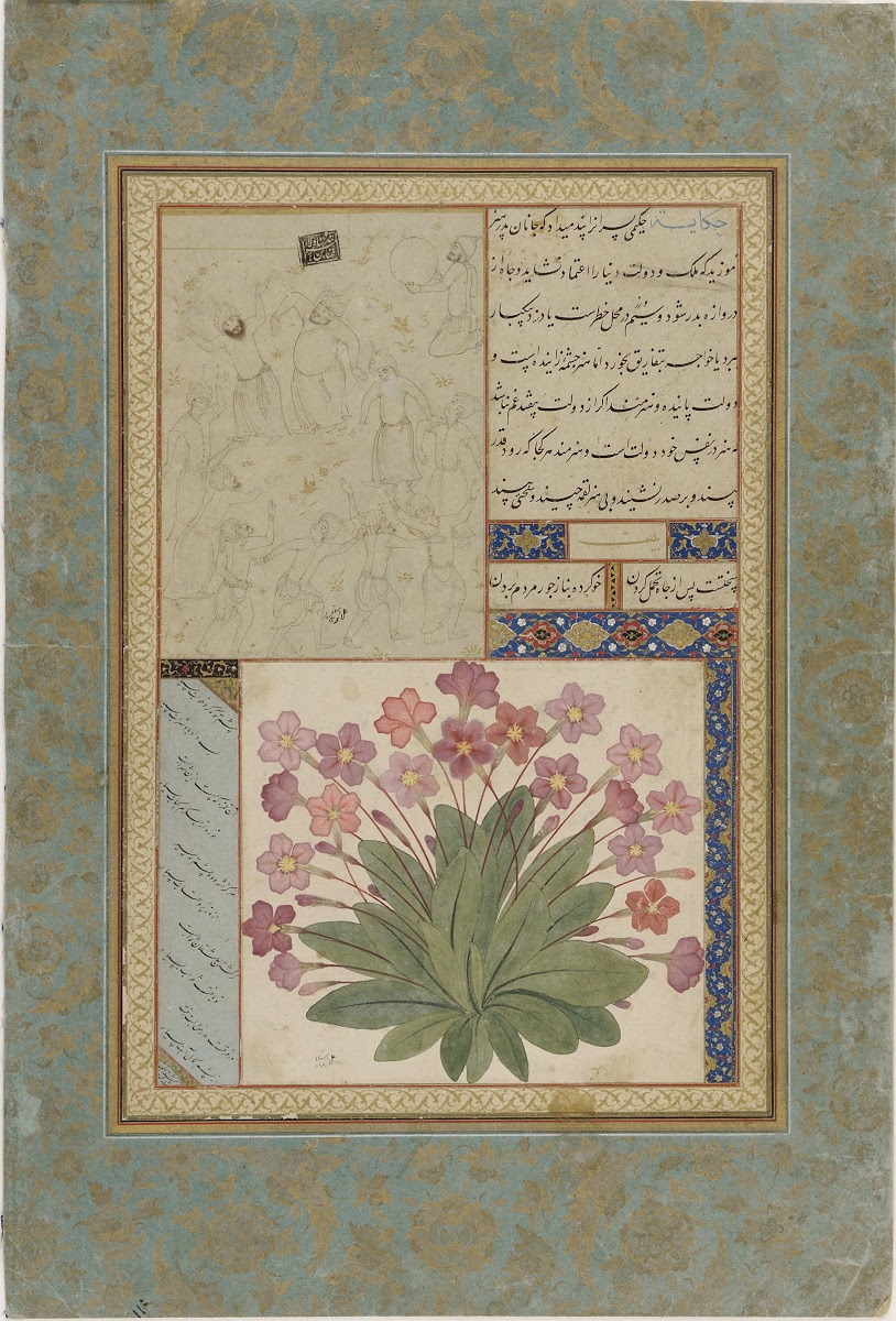 ジャハーン シャー Google Arts Culture