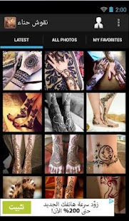 How to get Henna Tattoo Designs 1.1 mod apk for pc