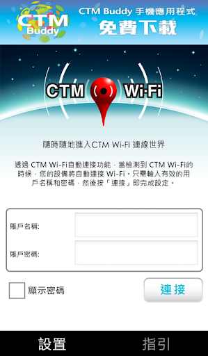 CTM Wi-Fi Auto