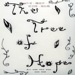 Free The Tree of Hope APK