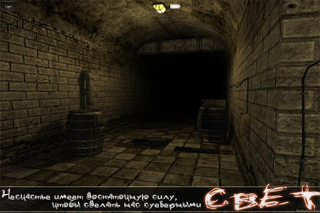 Свет(圖1)-速報App