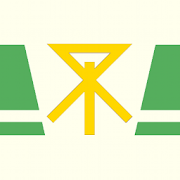 大阪市営バス時刻表チェッカー  Icon