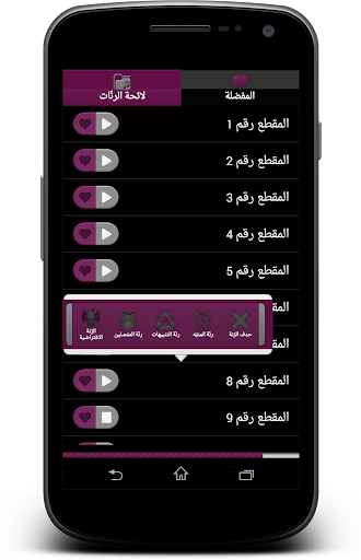 رنات ريكس و روميكس