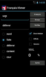 Khmer French Dictionary Screenshots 14
