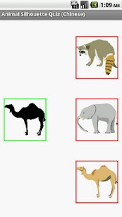 Animal Silhouette Quiz CN Screenshots 1