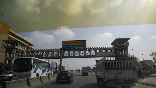 Egyptian Army Pedestrian Bridge