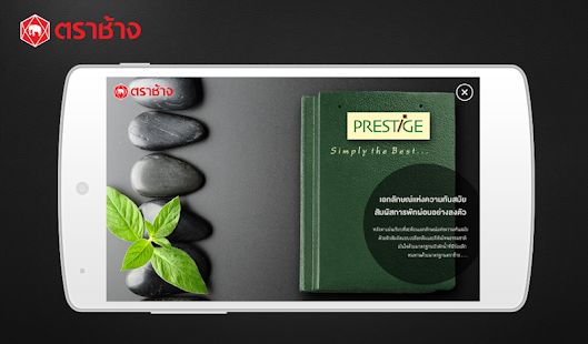 How to mod Tra Chang – Roof Design apk for bluestacks
