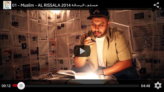 How to mod Muslim Prod (Singer) patch 5.0 apk for android