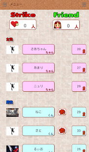 街コン　キミート　楽しい！おもしろい！安心！ Screenshots 6