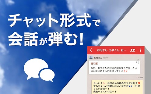 Y!mobile メール Screenshots 6