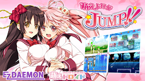 萌えドロイドJUMP!!