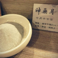 A‧maze兔子迷宮咖啡餐廳