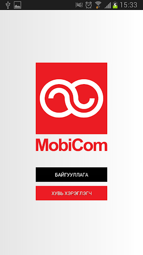 MobiCom