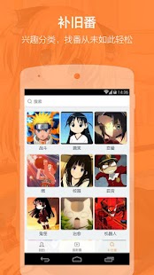 免費媒體與影片App|布丁动画-最良心的追番动漫App,动画的布卡|阿達玩APP