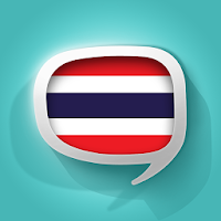 タイ語の翻訳 - 翻訳機能・学習機能・音声機能