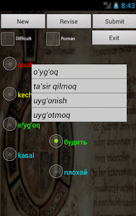 Russian Uzbek Dictionary Screenshots 6