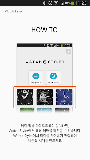 免費下載工具APP|Watch Face Gear S - Lux1 app開箱文|APP開箱王
