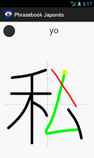 Aprende japonés - Phrasebook - Aplicaciones en Google Play