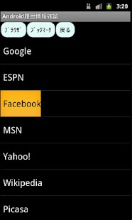 Free Device Information for Android APK for PC