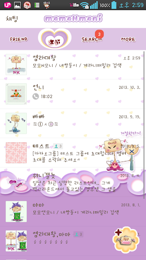 【免費娛樂App】NK 카톡_모모N모니_절루안가 카톡테마-APP點子