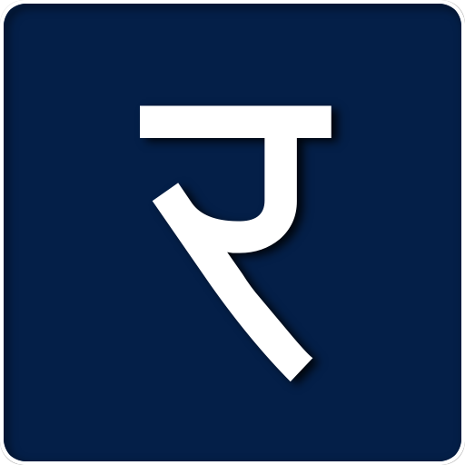 Sanskrit Basics Letters LOGO-APP點子