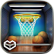 iBasket Gunner - Basketball Shooting Machine