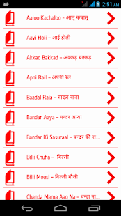Lastest Hindi English Rhymes Poems APK for PC
