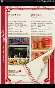 宜蘭ebooks Screenshots 12