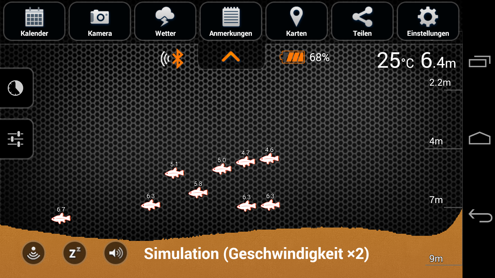 Android application DSS (Deprecated) screenshort