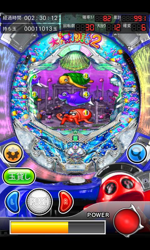 CR大海物語2 Screen 2