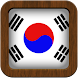 Learn Korean - Phrase Builder
