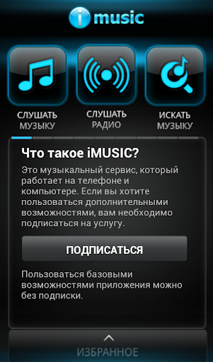 iMUSIC ITV