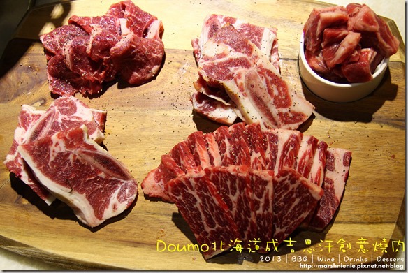 像法國餐廳的吃到飽北海道燒肉店~Doumo北海道成吉思汗創意燒肉~