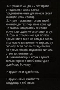 How to get Крокодил 1.0 unlimited apk for bluestacks