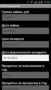 How to mod Contract of debt 1.5 apk for laptop