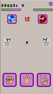 Rock Paper Scissors (Pipati) Screenshots 1