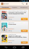Юмор - бесплатные книги