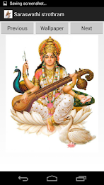 Saraswathi Stothram poster 2